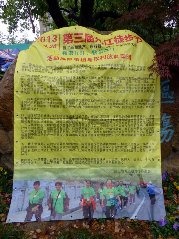 p1060482.jpg