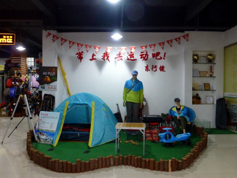 p1060491.jpg