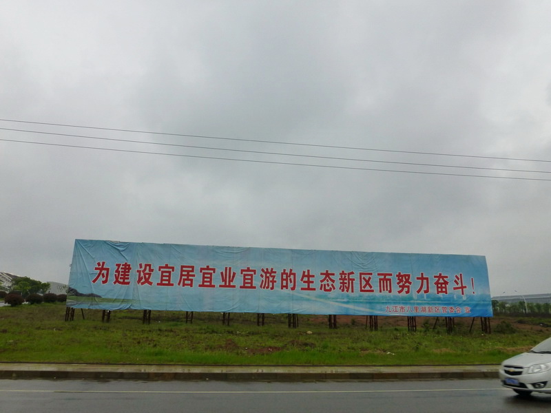 p1060510.jpg