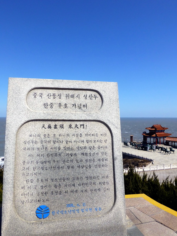 p1040846.jpg