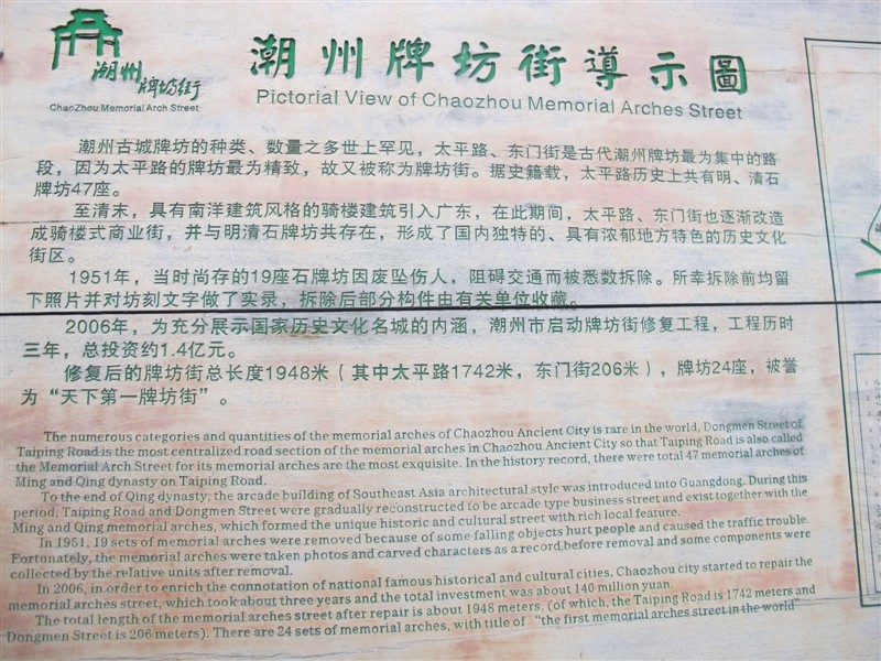 psb (85).jpg