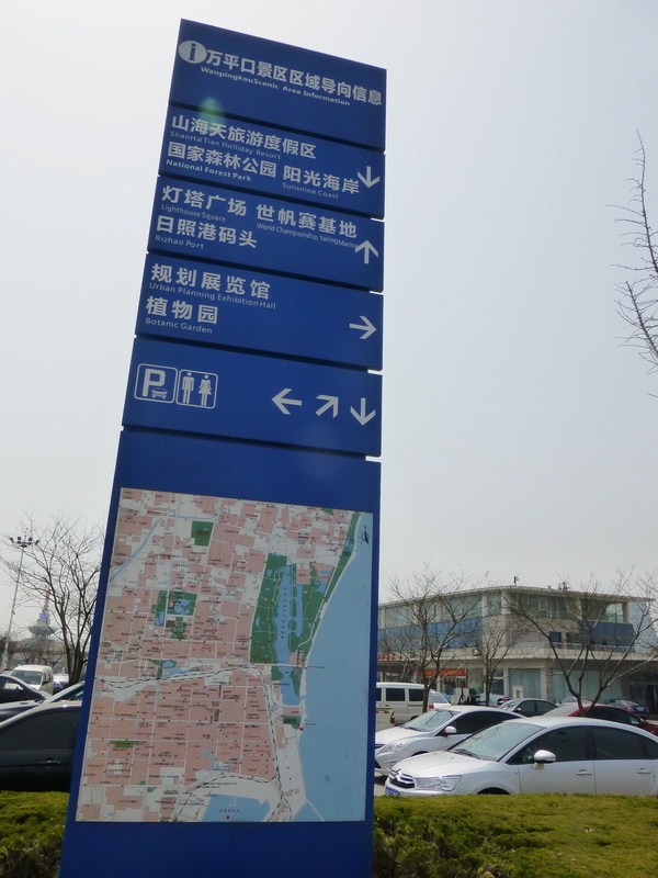 p1060081.jpg