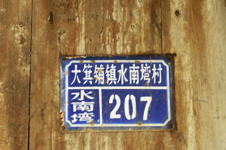dsc_0806.jpg