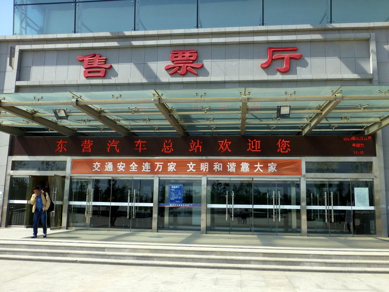 p1060957.jpg