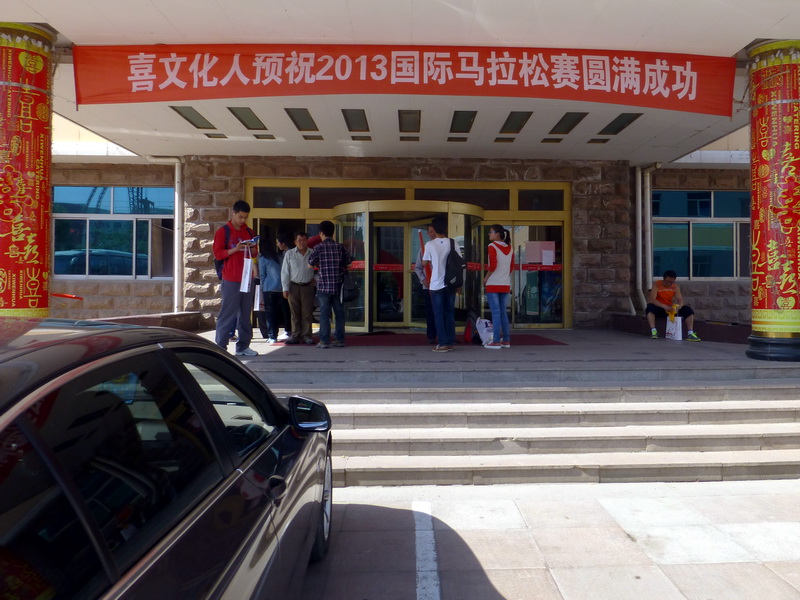 p1060960.jpg