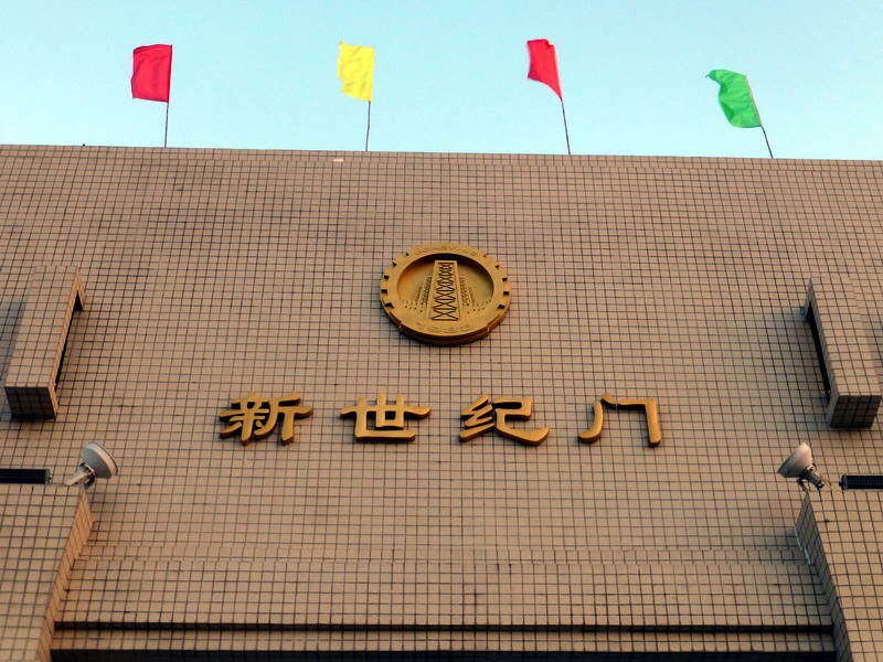 p1070006.jpg