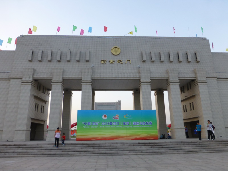 p1070009.jpg