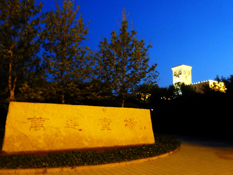 p1070022.jpg