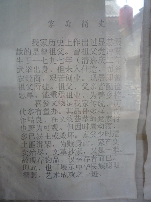 p1190383_.jpg