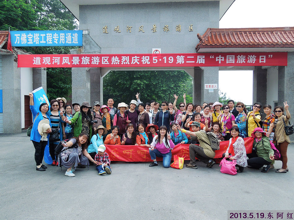 dscn8484.jpg