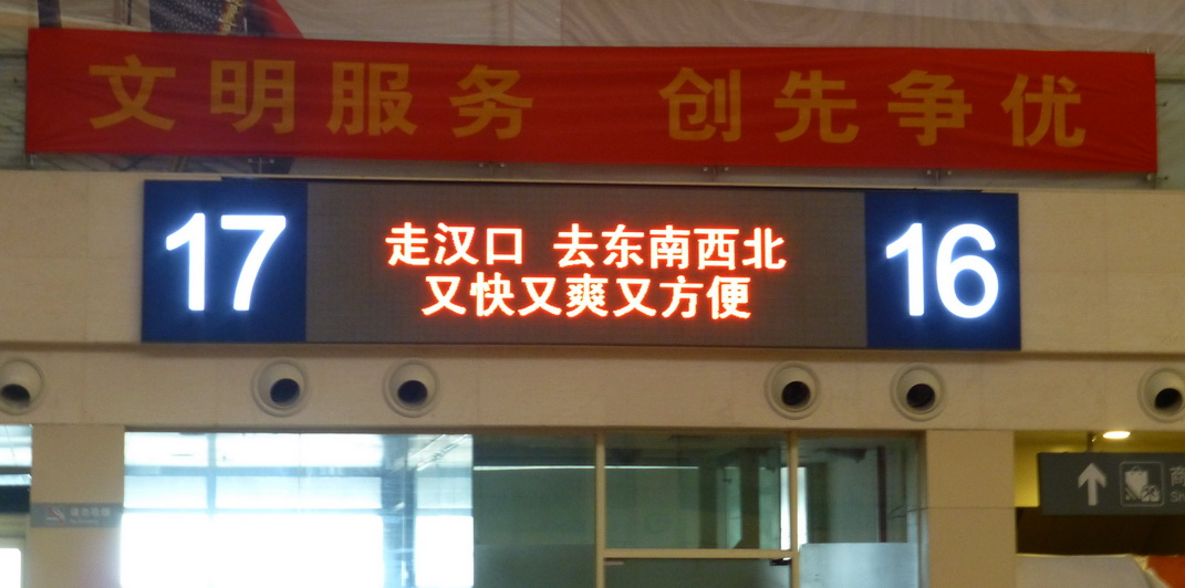 p1070236.jpg
