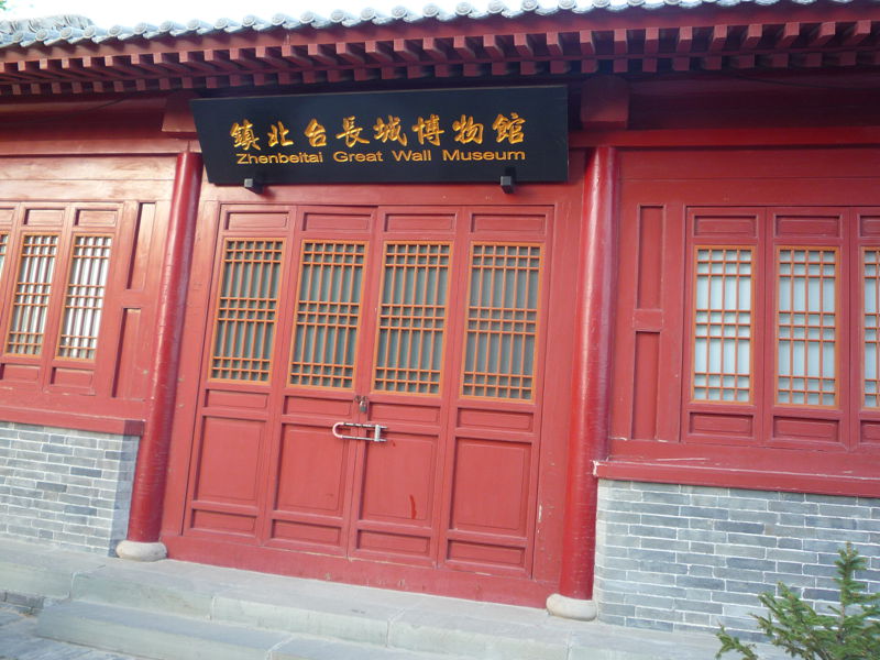 p1190383_.jpg