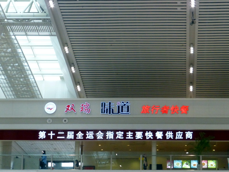 p1070298.jpg