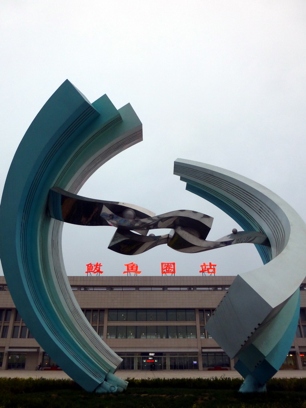 p1070311.jpg