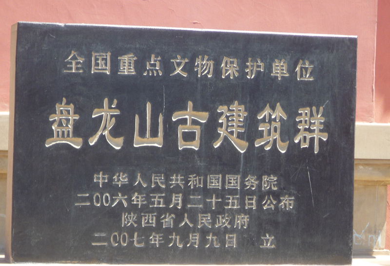 p1190383_.jpg