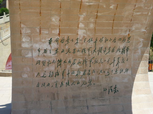 p1190383_.jpg