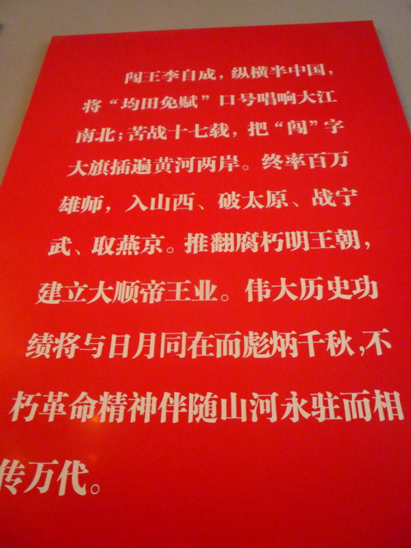 p1190383_.jpg