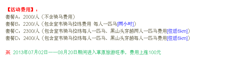 第三段.png