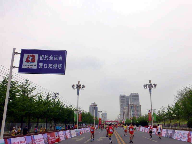 p1070393.jpg