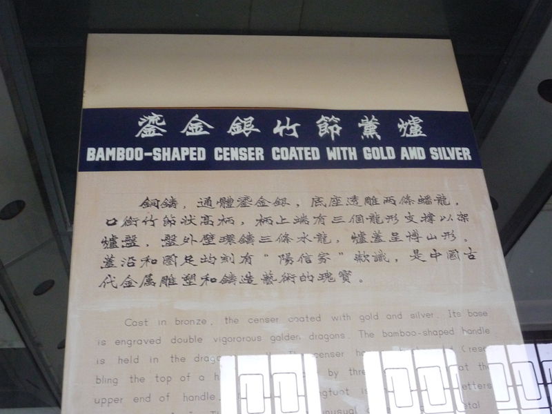 p1190383_.jpg