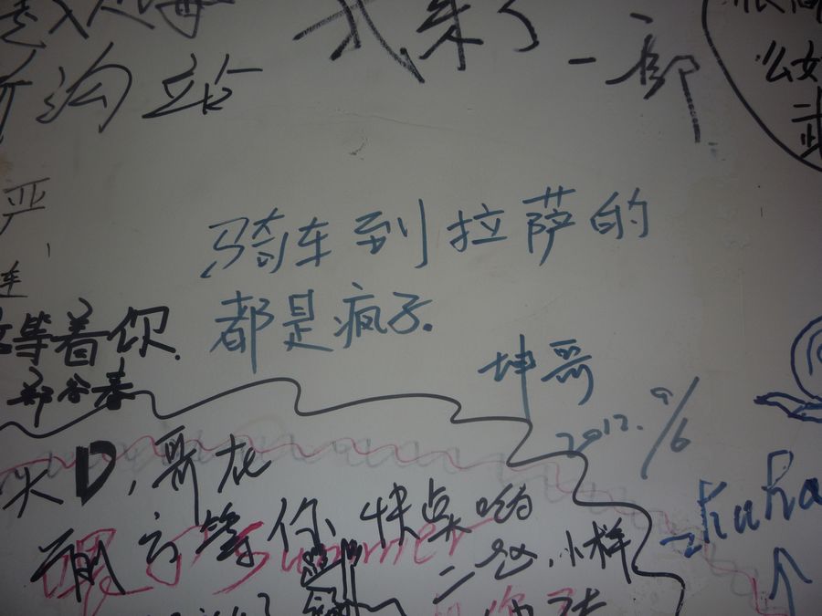 p1160155.jpg
