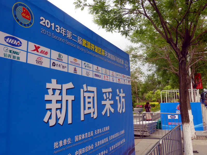 p1070858.jpg