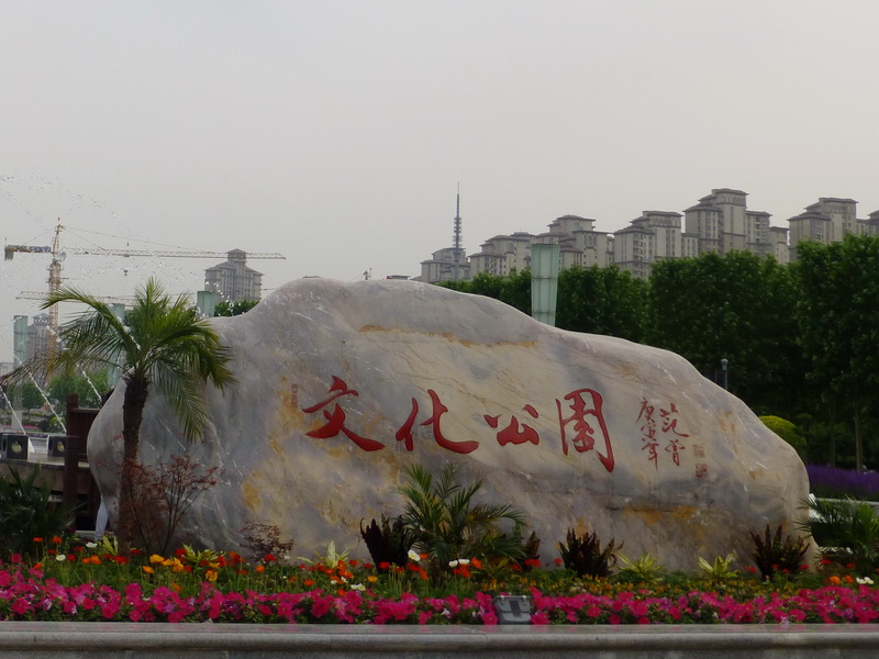 p1070863.jpg