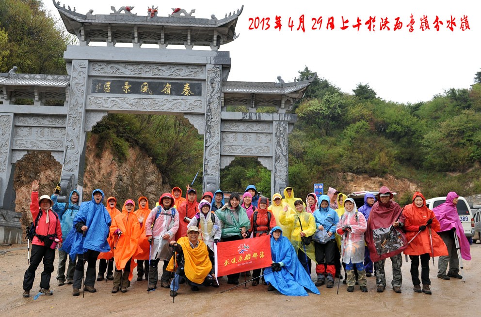 qqͼƬ20130504200916.jpg