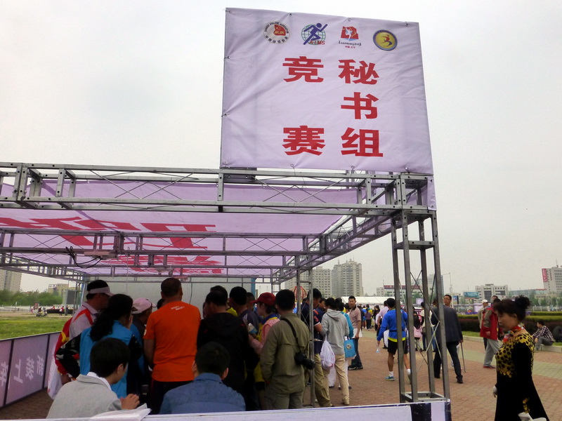 p1070449.jpg