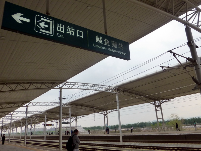 p1070454.jpg
