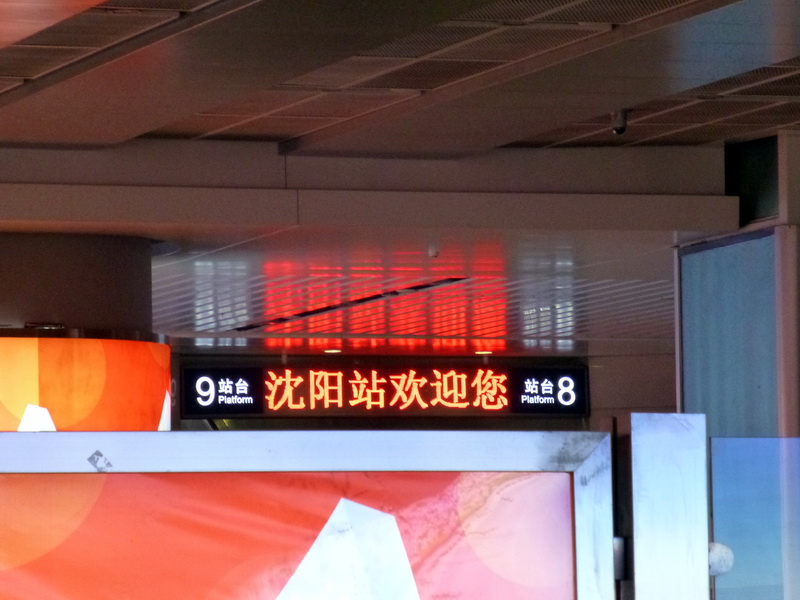 p1070463.jpg
