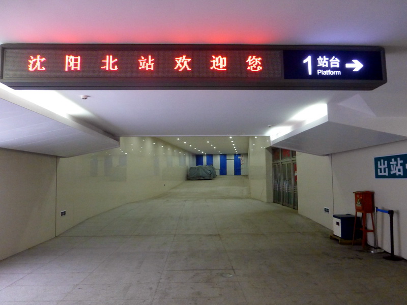 p1070468.jpg