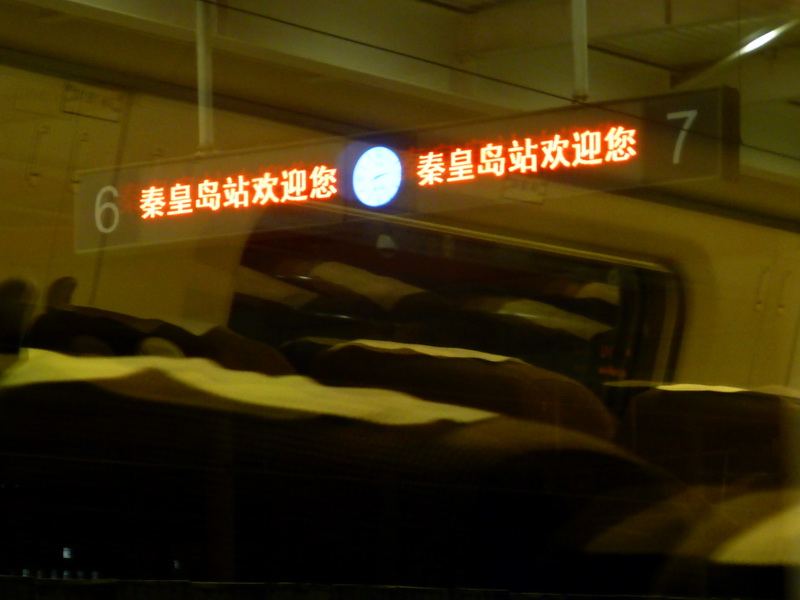 p1070474.jpg