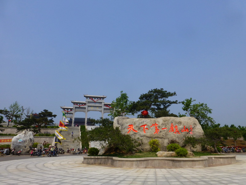 p1070515.jpg