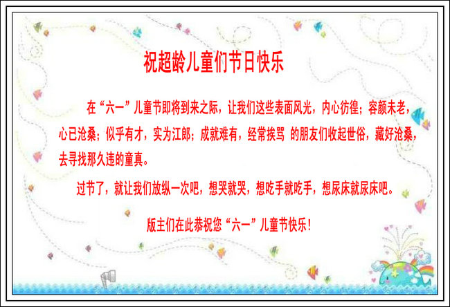 qqͼƬ20130531081440.jpg