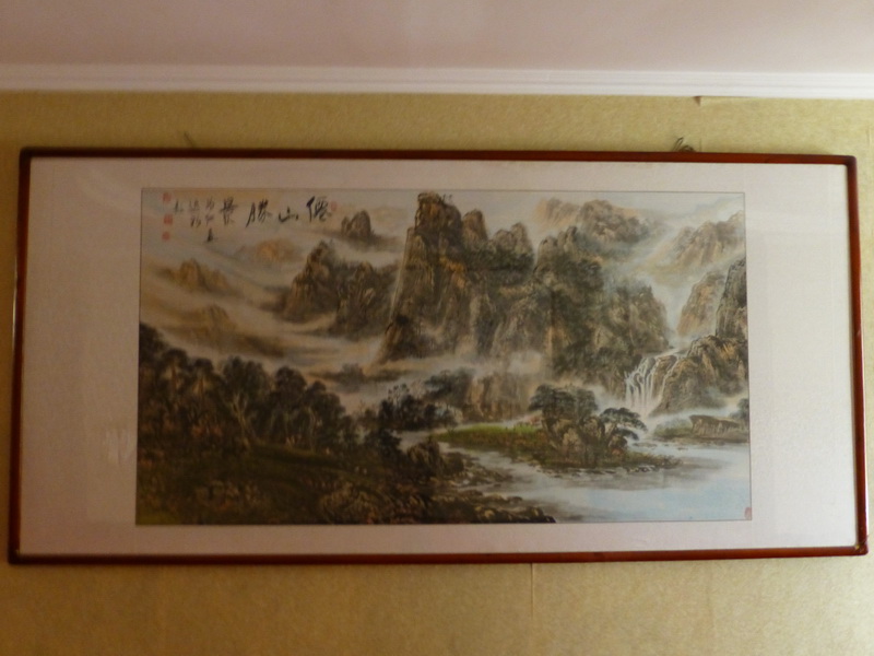 p1050673.jpg