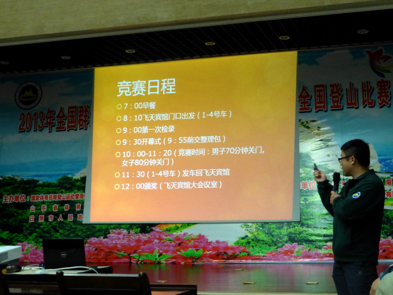 p1050700.jpg