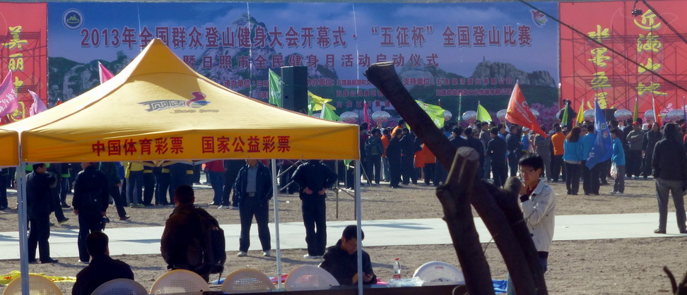 p1050720.jpg