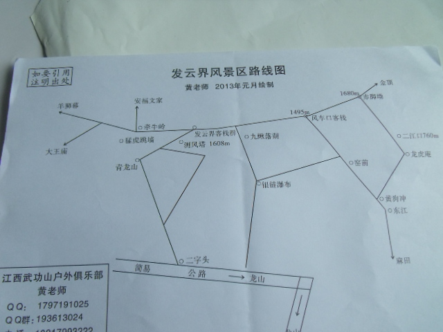 dscf1751.jpg