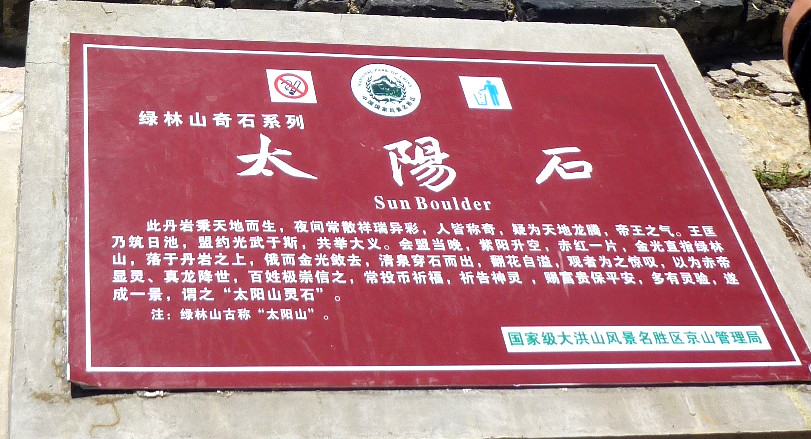 p1150119_1.jpg