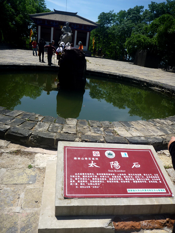 p1150119_.jpg