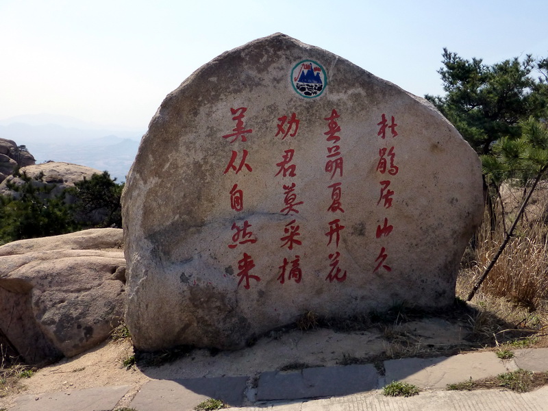 p1050791.jpg