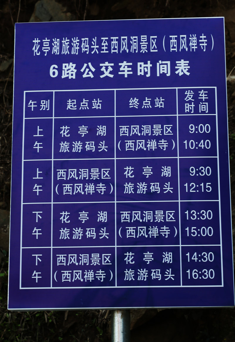 6u0b7936.jpg