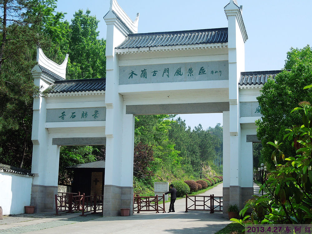 dscn7896.jpg