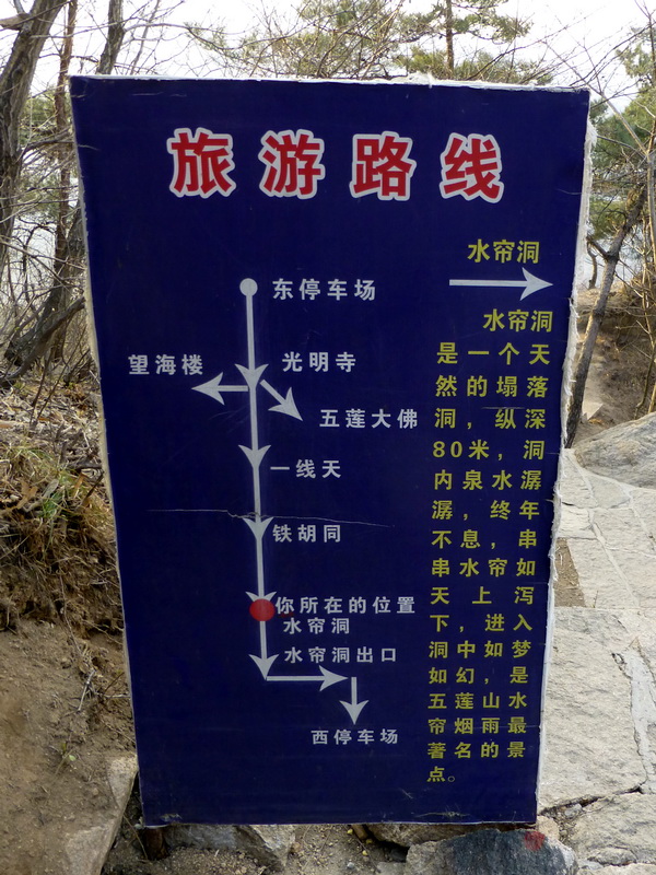 p1050996.jpg