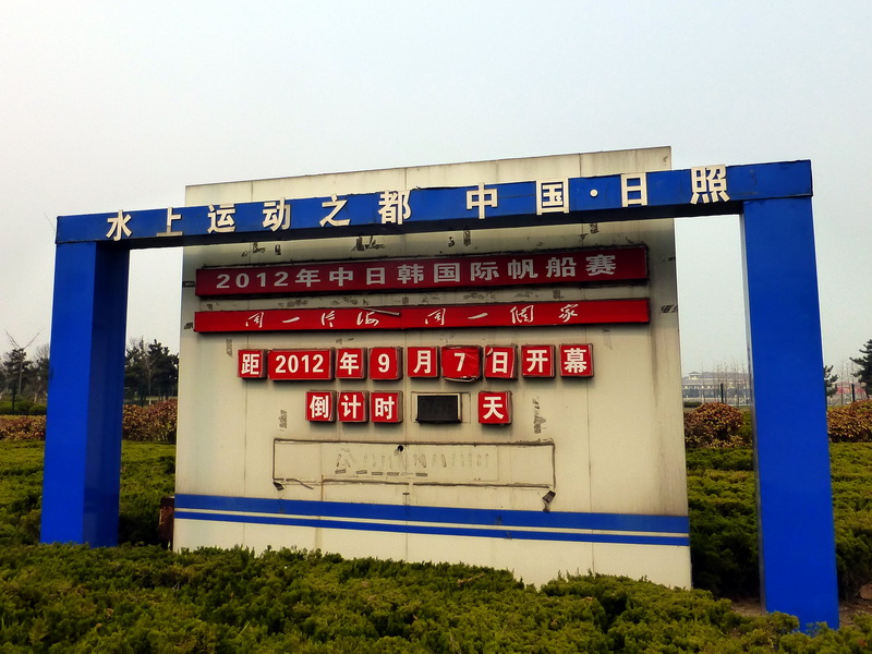 p1060260.jpg