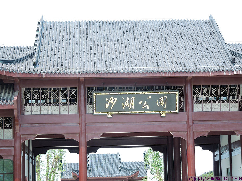dscn9962.jpg