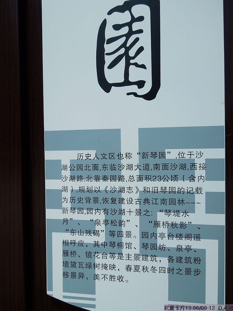 dscn9959.jpg