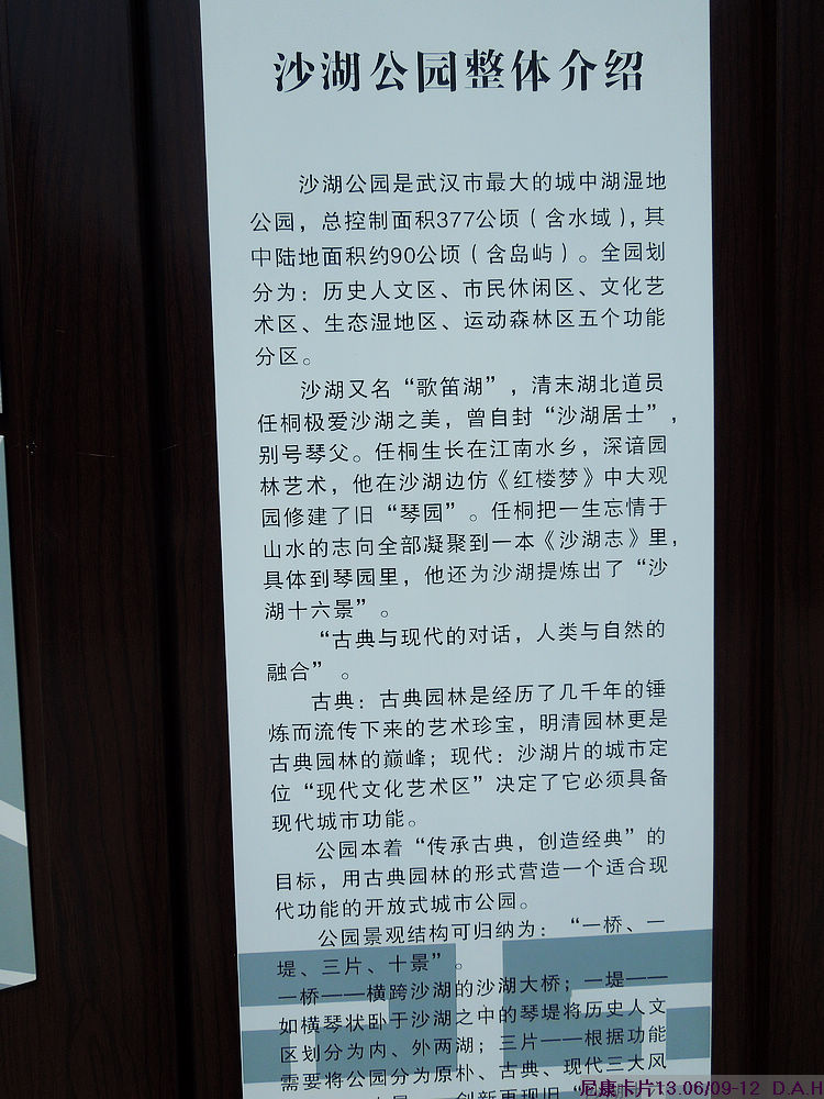 dscn9954.jpg