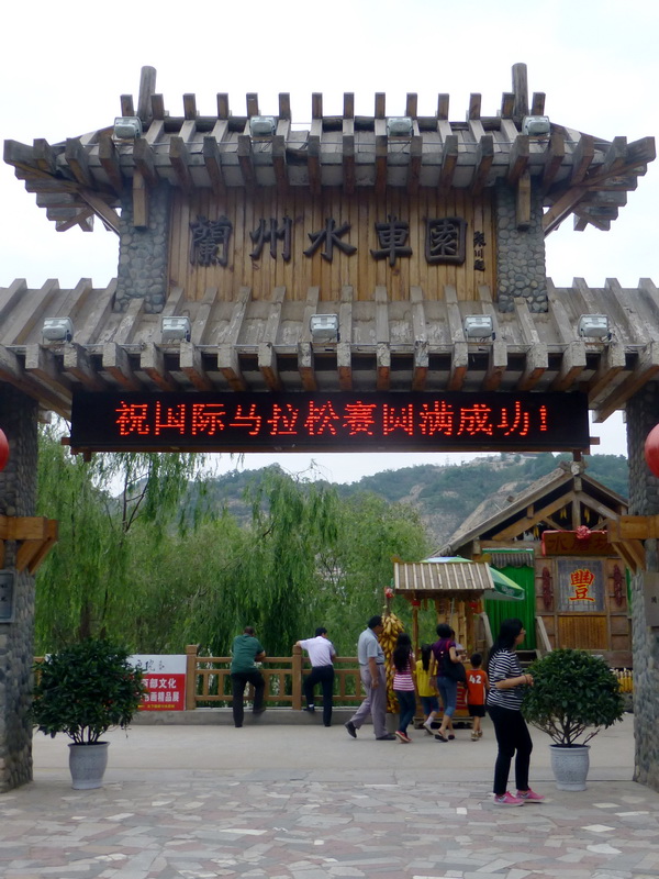 p1080368.jpg